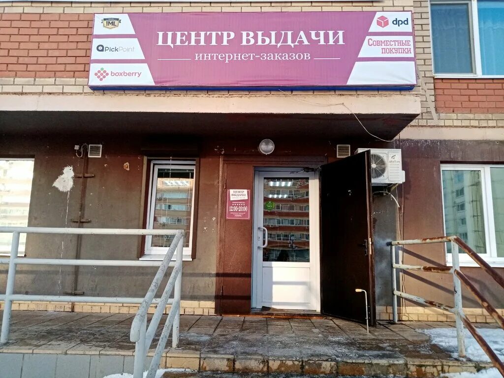 Планерная 3к1. Ул диагностики 3. Оренбург ул диагностики 21. Кулинария оренбург. Диагностики 3.