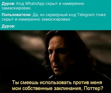 Какого ты уровня что смеешь притворяться