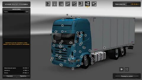 Етс 1.49