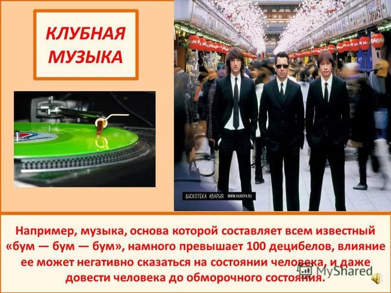 девушка в наушниках танцует. скрипка определение в музыке. музыку например. красивая девушка в наушниках. группа например.