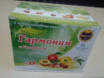 Гармония прейскурант