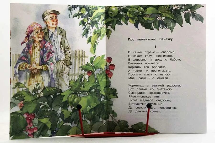 Стишки для мальчиков. Народные стихи для детей. Стихи про мальчишек. Русский мальчик стихи. Стихи про мальчика смешные.