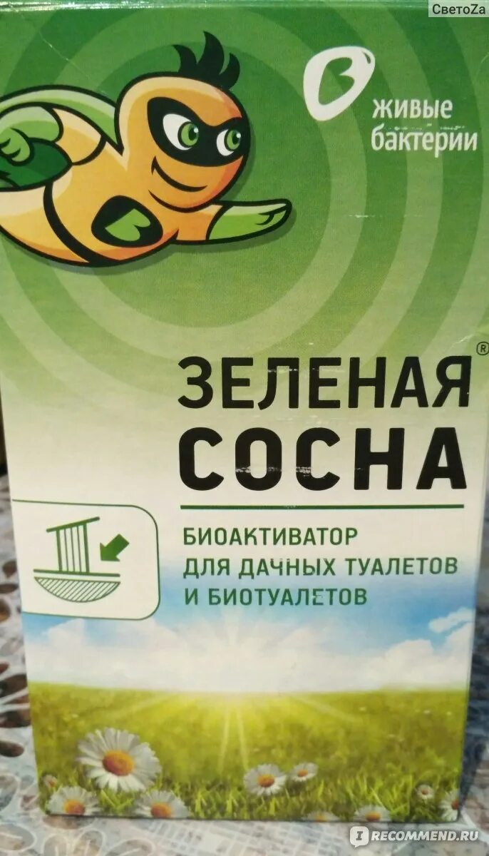 Expel биоактиватор для дачных туалетов. Живые бактерии для туалета. Биосепт живые бактерии. Бактерии для выгребных ям. Живые бактерии для туалета.