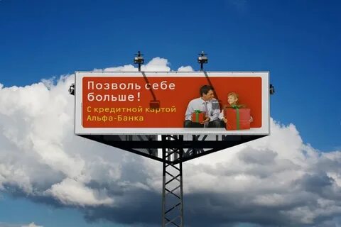 Слоган рынка