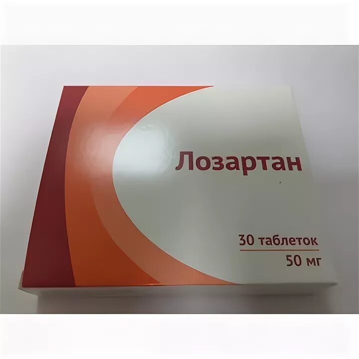 Лозартан лучший производитель. Лозартан. Лозартан 50. Лозартан производитель. Производитель препарата лозартан.