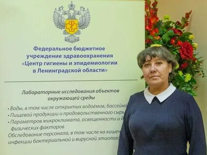 Сайт центр гигиены эпидемиологии красноярского края