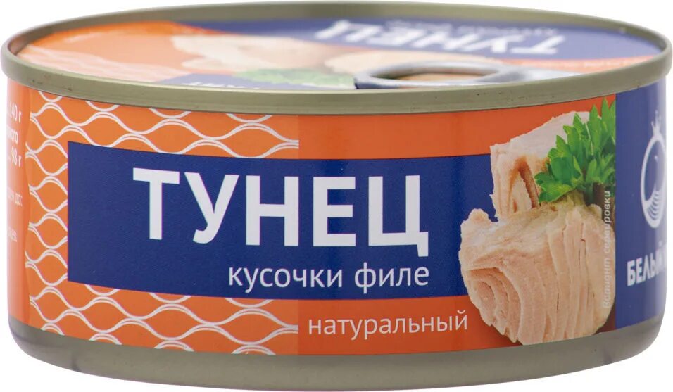 Тунец белый кит кусочки филе. Тунец консервы. Консервы рыбные тунец натуральный. Тунец консервы белый кит. Какие отношения складываются между тунцом и китом