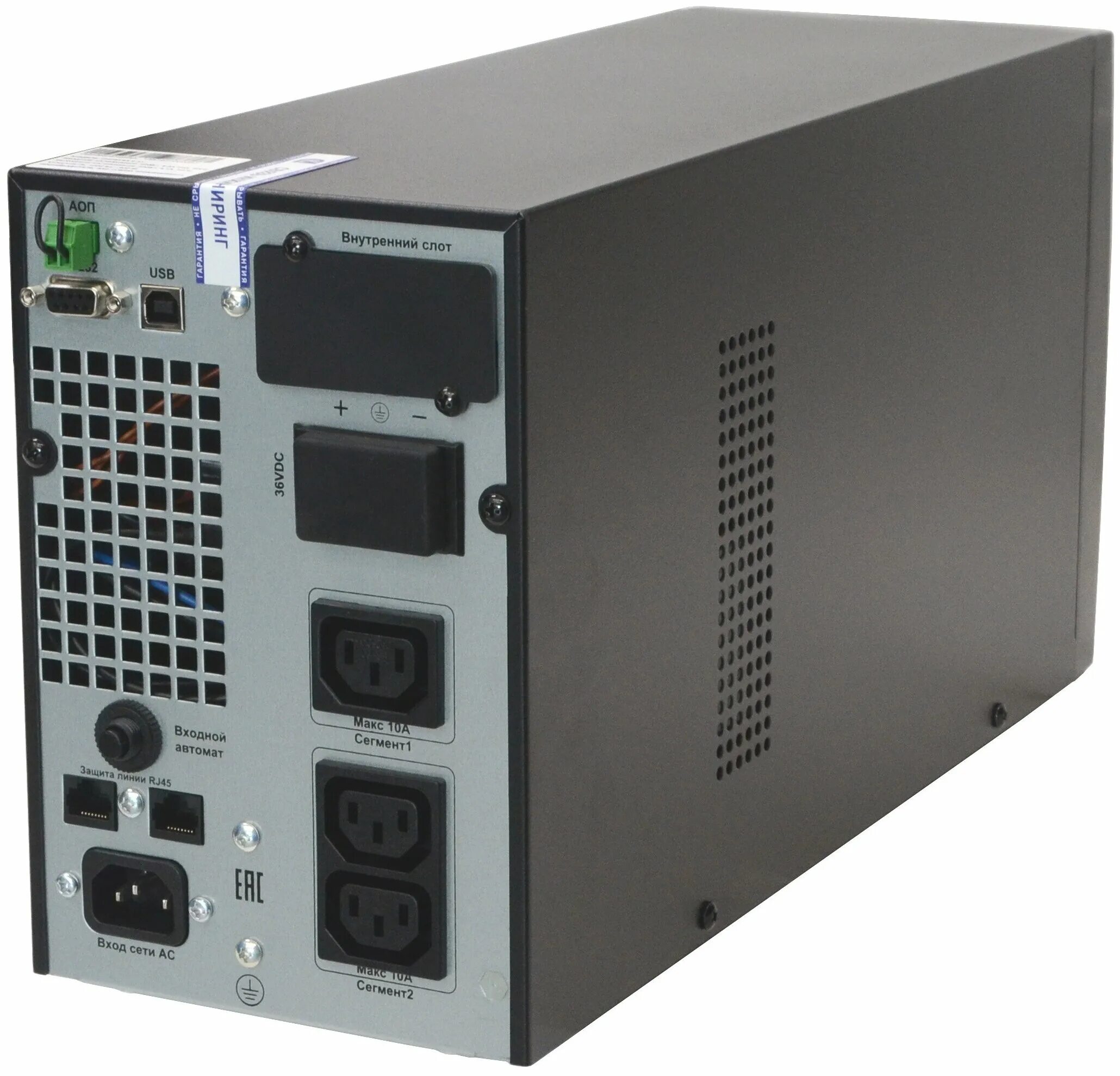 Связь инжиниринг ибп сипб1. 9-1. 8-11. Источник бесперебойного питания сипб1,5ба. 019/апсм.