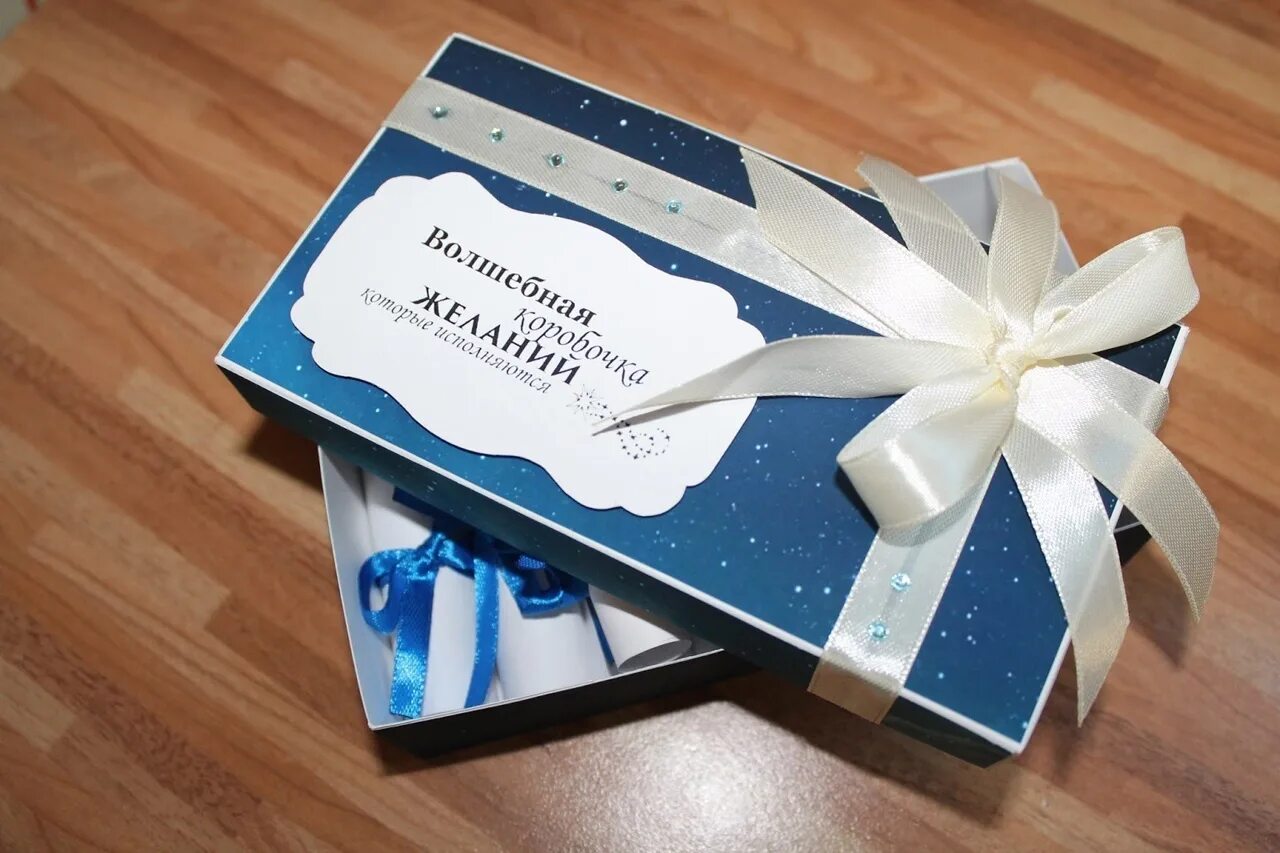 коробка желаний подарок. коробочка желаний. коробочка желаний. коробка исполнения желаний. ларец исполнения желаний.
