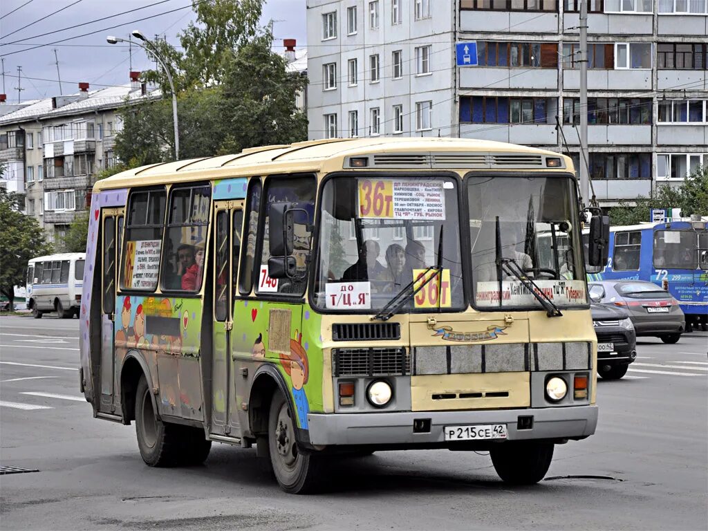 Номер автобуса кемеровского