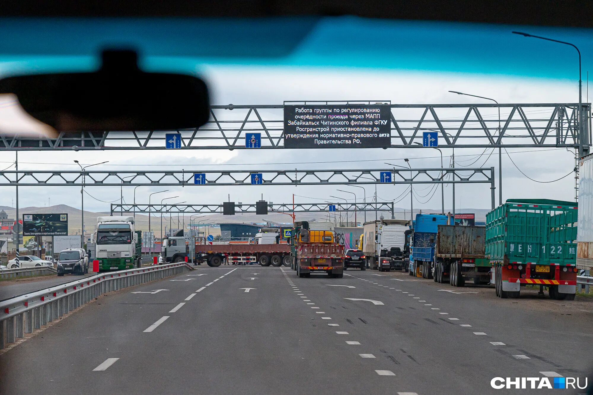 Вакансии работы забайкальск. Грк быстринское норникель. Подработка в чите. Вакансии работы забайкальск. Вахта забайкалье.