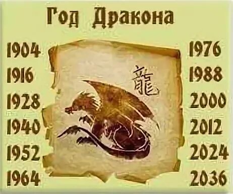 В честь какого животного 2025