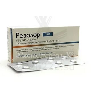 Вегапрат отзывы при запорах
