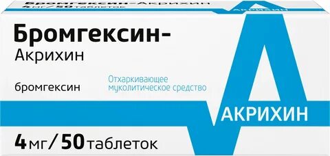 Лоратадин акрихин инструкция