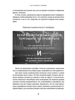 Герчика покупай продавай зарабатывай