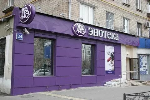 Азбука вкуса кутузовский 36