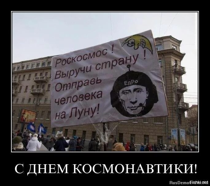 Страна прислать