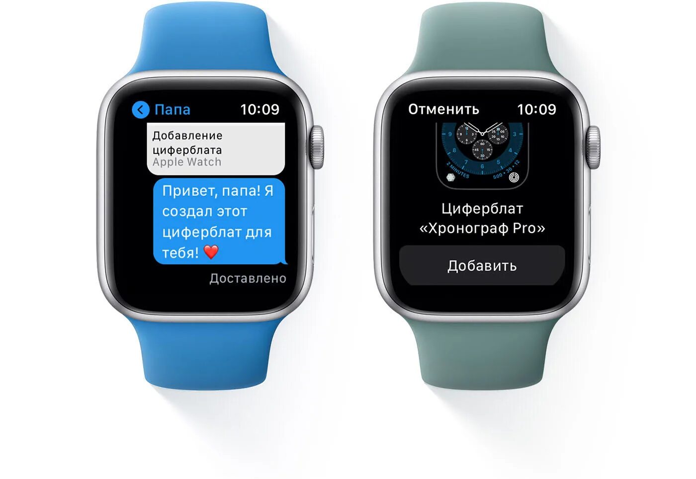 Как установить циферблат на apple. Эпл вотч 6 циферблат. циферблат эппл вотч 7. циферблат апл вотч 7. циферблаты для apple iwatch 5.
