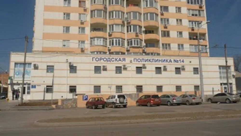 4 городская больница ростов. 14 Поликлиника Ростова-на-Дону на портовой. Поликлиника 14 Ростов-на-Дону Портовая 458. Ростов на Дону поликлиника 14 на ул портовой. Портовая 458/52 Ростов на Дону.