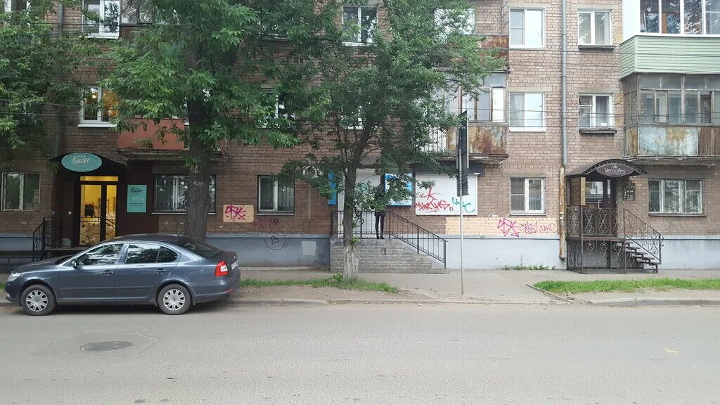 территория чистоты ярославль. Versailles family ул космонавтов 11 ярославль. салон красоты версаль арамиль. атрус на космонавтов ярославль. улица космонавтов 11 ярославль.