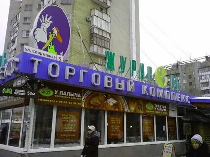 Магазин 5 красноармейская