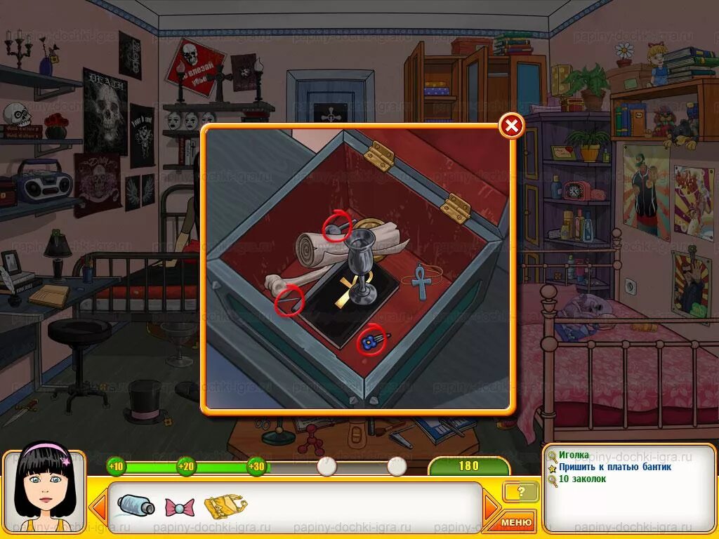 Игра папины дочки 2 едут на море. Папины дочки 2 игра. Полное дочки 2. Папины дочки 2. Папины дочки 2 игра.