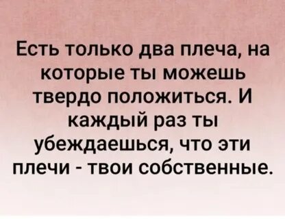Он говорил что есть только два