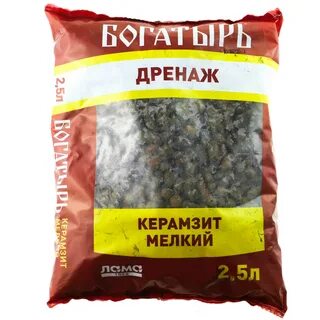 Керамзит мелкий
