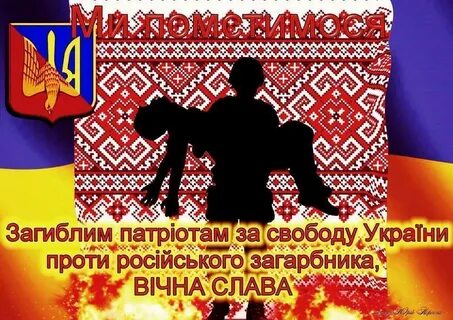 Ненька перевод с украинского