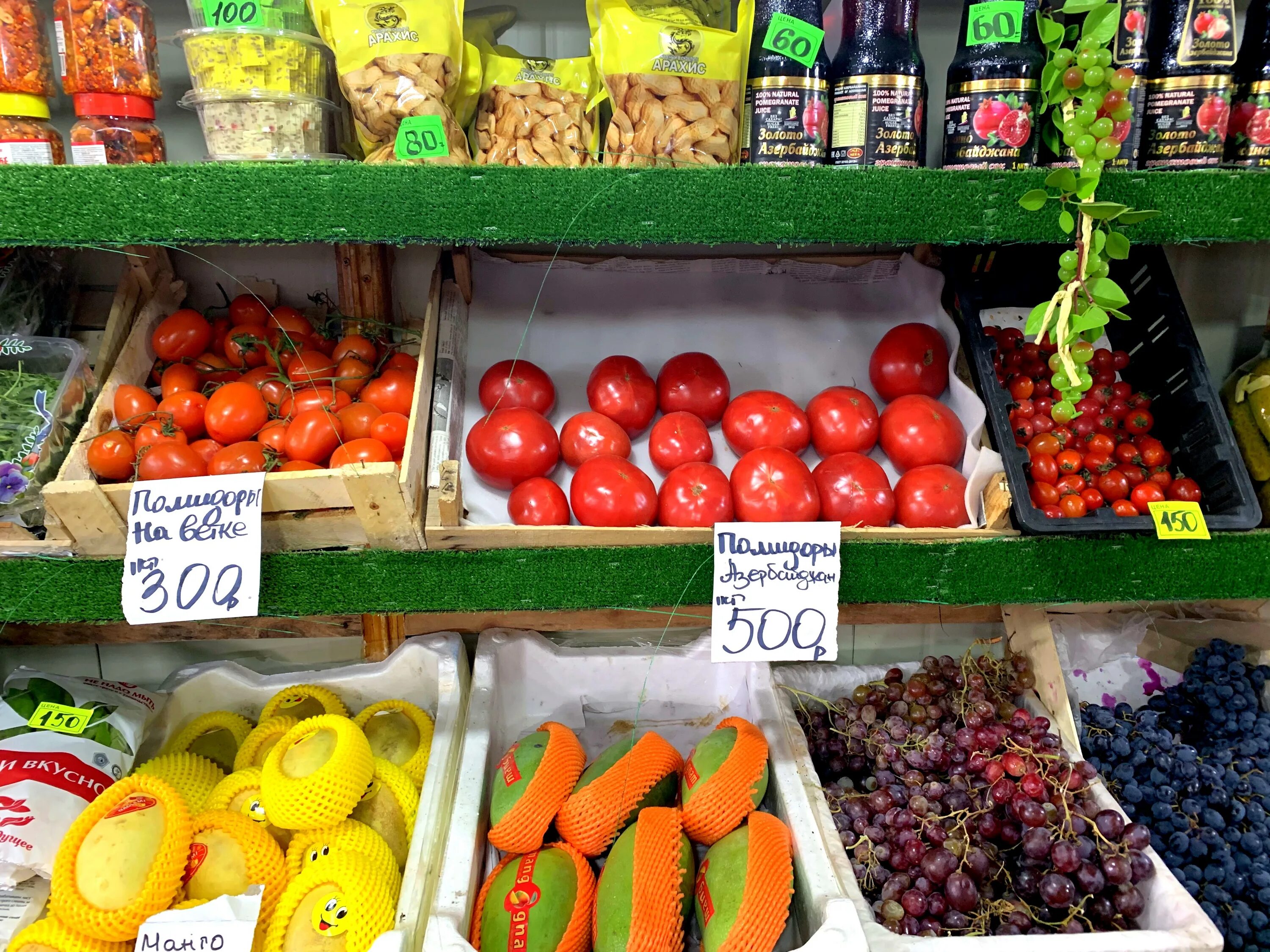 Сколько стоит помидоры в магазинах. Овощи на рынке. Фрукты на рынке. Овощи в магазине. Рынок овощей и фруктов.