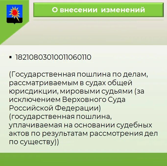 закон от 31. 01. таблица изменений в трудовом законодательстве в 2023 году таблица. 2018. 07 2023 no 389 фз.