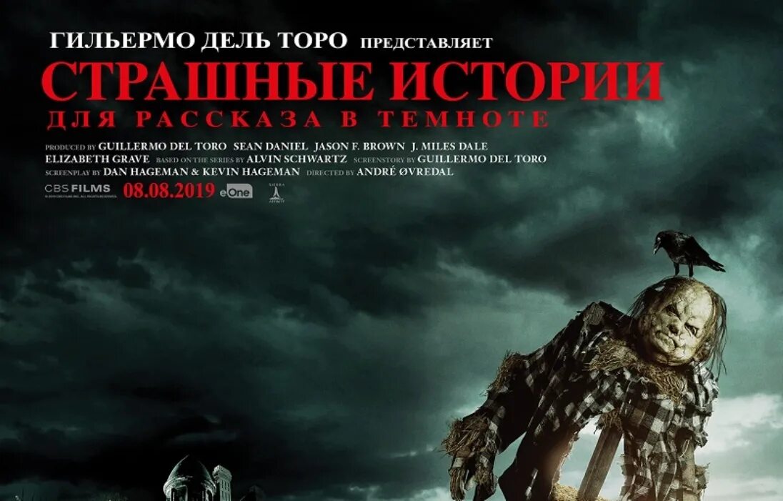 Какие есть страшные истории. Страшные истории для рассказа в темноте 2019.