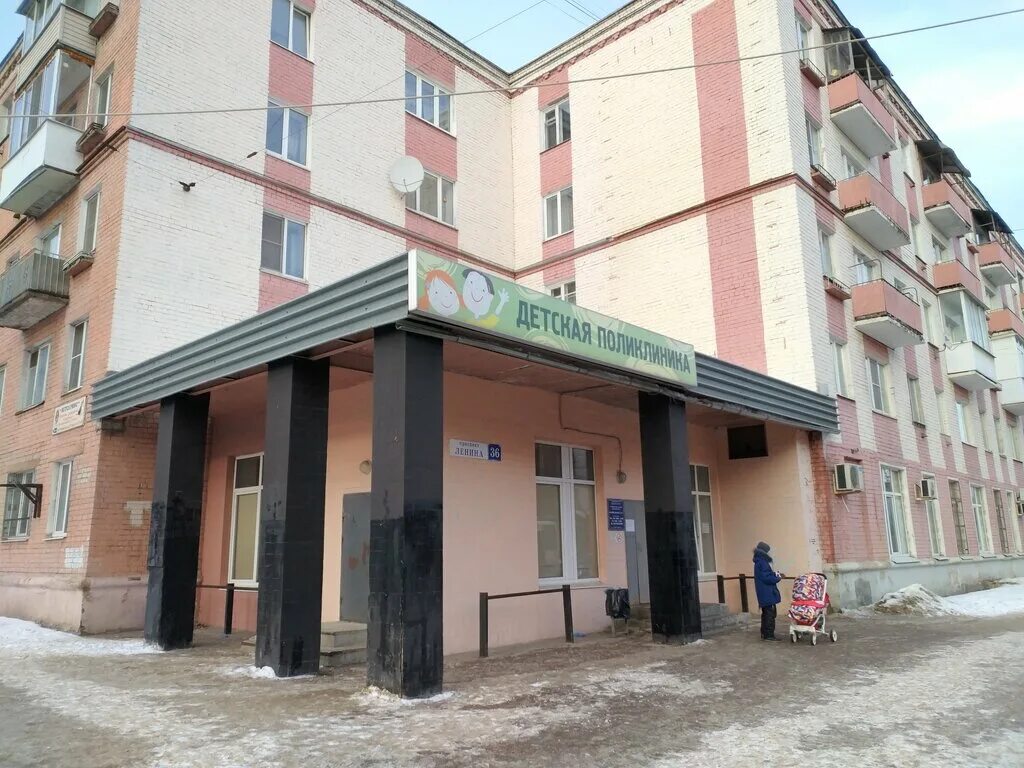 детская ленина тверь. тверь парикмахерская талисман проспект ленина. детская ленина тверь. детская ленина тверь. нюша магазин тверь.