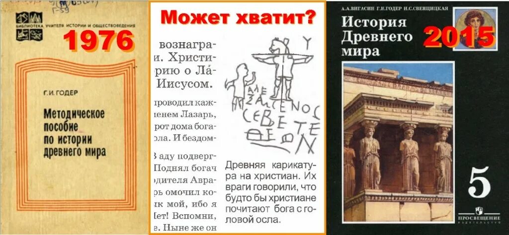 История 5 класс п 39