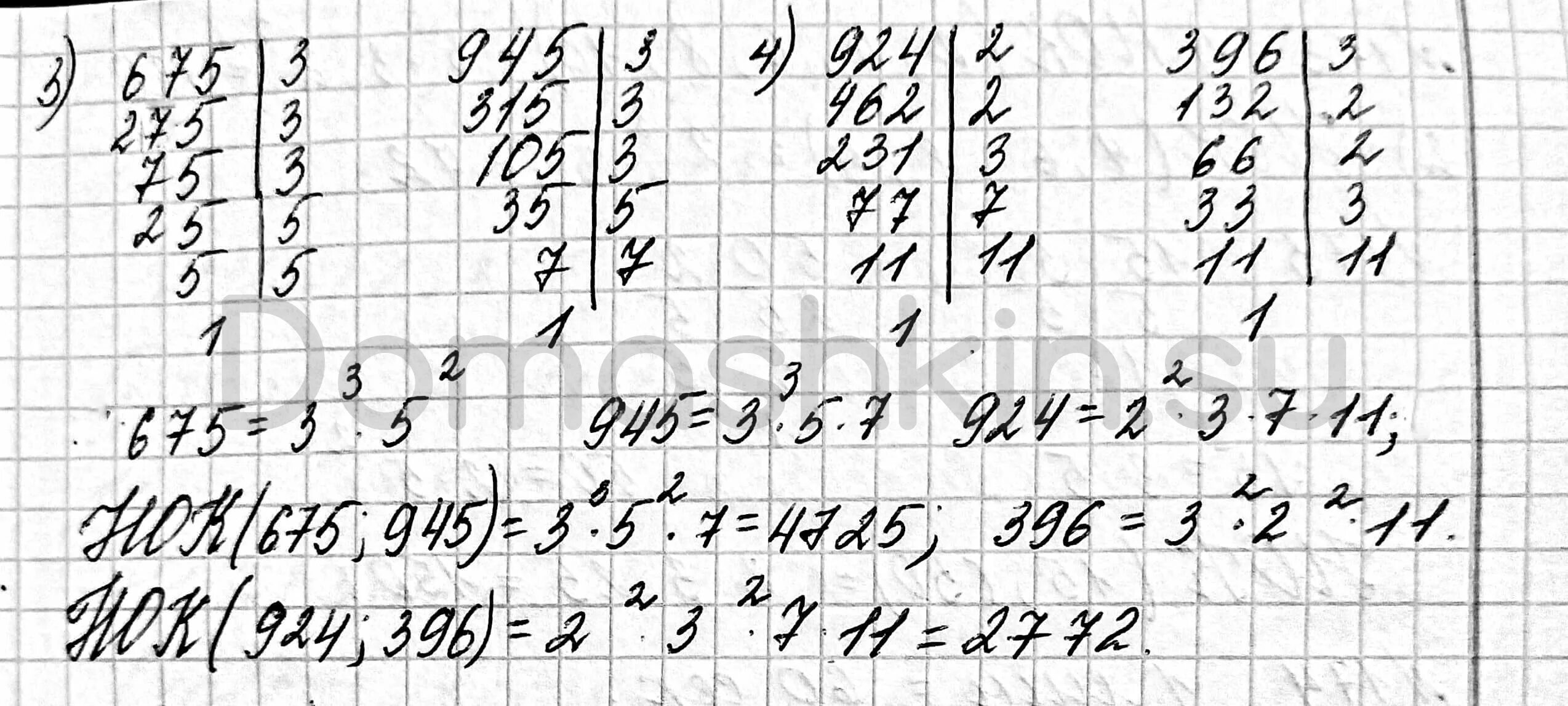 Математика 6 класс страница 43 номер 168. Математика 6 класс виленкин номер 1057. Математика 6 класс мерзляк 168. Математика 6 класс номер 171. Математика 6 класс номер 168.