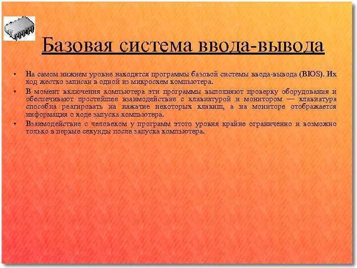 Нажатой некоторое время. Нажатой некоторое время