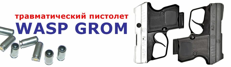 Тайгер ган каталог. Тайгер-Ган интернет магазин. Охотничий магазин в Ростове-на-Дону. Тайгер Ган.