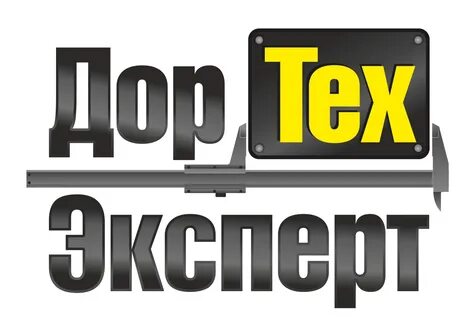 Эксперт контроль