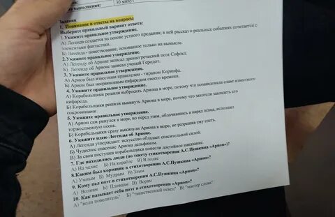 Здоровье это ответ на тест гигтест