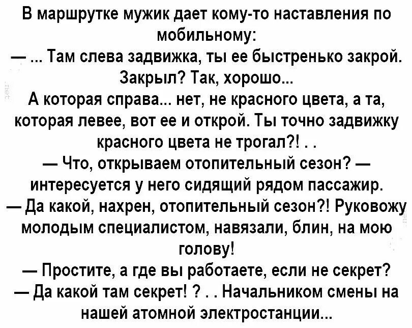 Анекдоты. Лучшие анекдоты всех времен. Длинные анекдоты. Анекдоты лучшие длинные.