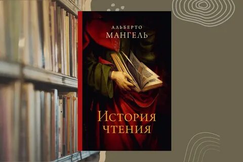Какую книгу прочесть историческую