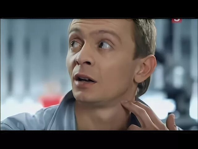 След бывший