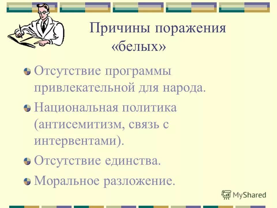 пересказ 15. пересказ 15. пересказ сообщения берадссая. составление плана пересказа. пересказ 15.