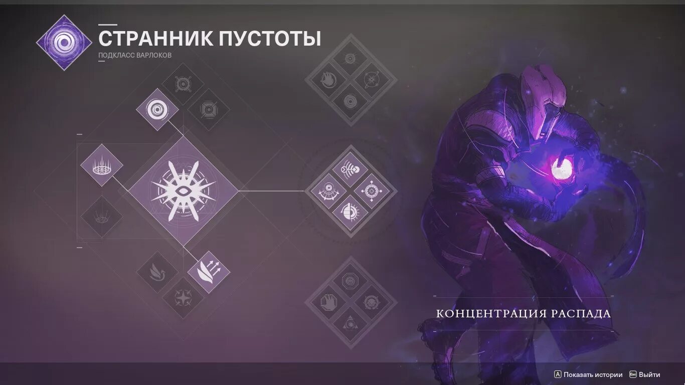 Душевная пустота. Тупик в жизни. Пустота и одиночество. Свет во мраке. Свет в темноте.