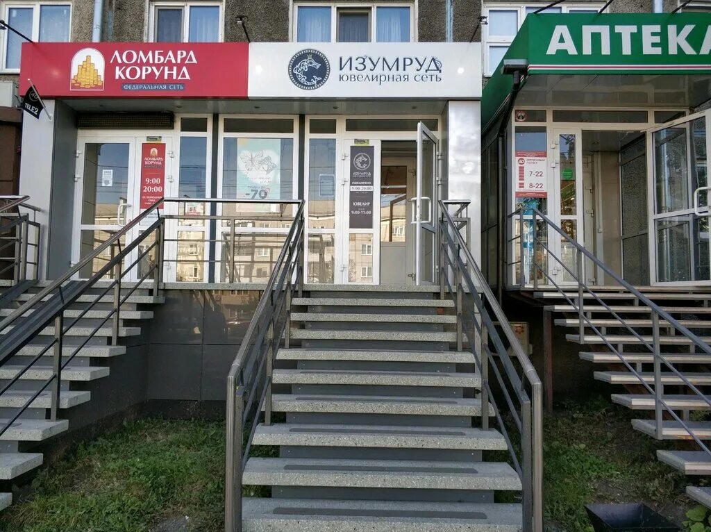 Ооо изумруд красноярск. Изумруд сеть ювелирных магазинов. Ювелирный магазин изумруд красноярск. Магазин изумруд красноярск. Магазин изумруд в брянске.