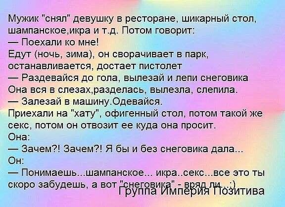 Почему Мужчинам Нравится Заниматься Сексом