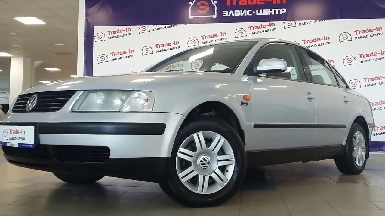 VW Passat b5 (1997-2005) белая. Машина Фольксваген Пассат авито. Фольксваген Пассат авито. Элвис авто с пробегом.