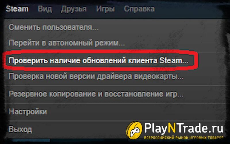 Файлы обновления steam. Steam обновление. последнее обновление стима. как обновить стим. обновленный стим.