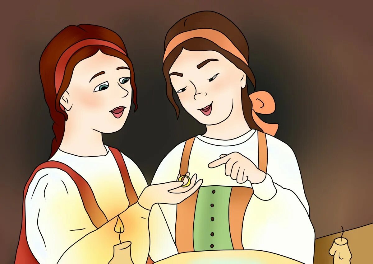 Гадай девица
