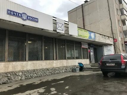 Почта среднеуральск